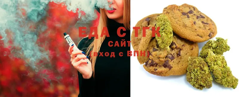 Canna-Cookies марихуана  продажа наркотиков  Крымск 