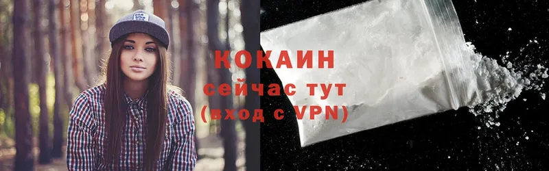 COCAIN VHQ  кракен вход  Крымск 