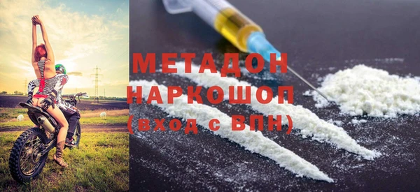 метадон Вязники